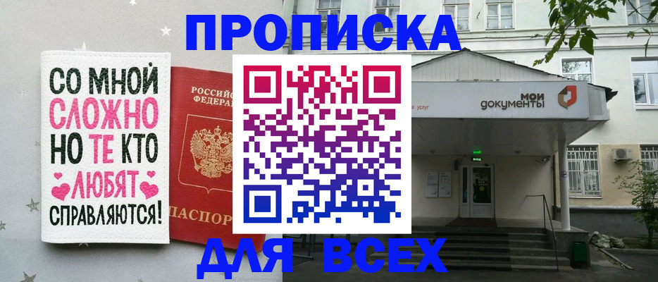 миграционный учет в Исилькуле