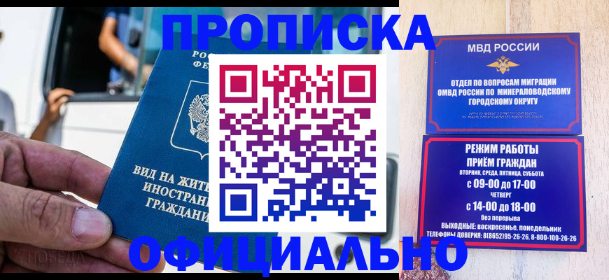 пропишу в квартире в Исилькуле