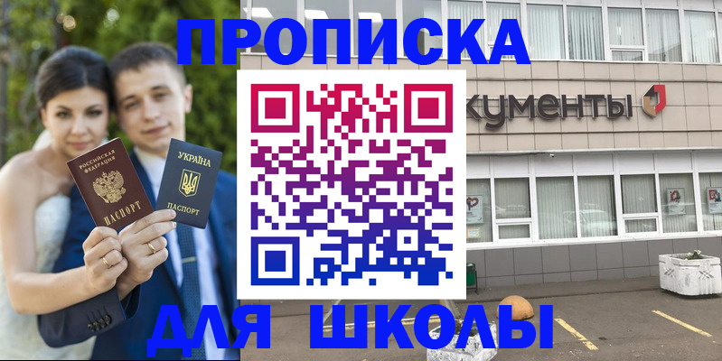временная регистрация госуслуги в Исилькуле