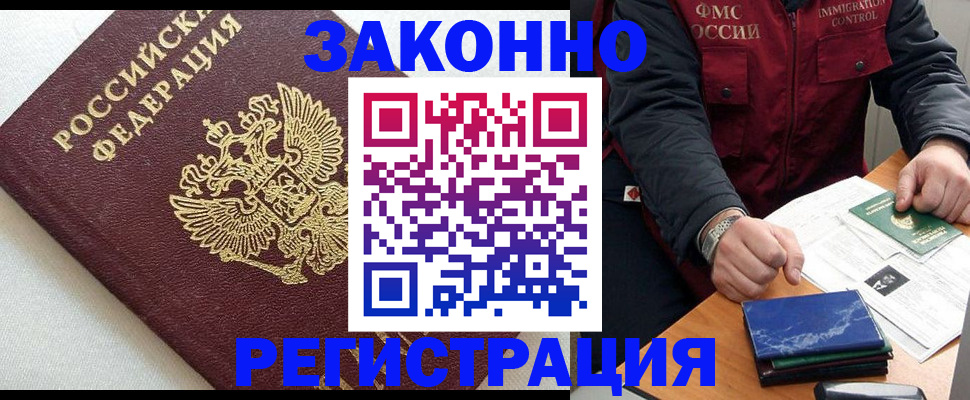 найти адрес прописки в Исилькуле